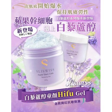 【現貨】Sliswiss白藜蘆醇童顏 HIFU gel Apple Stem Cells Restoring Gel  300g x 2 (孖裝) 有效日期:2027.02.20